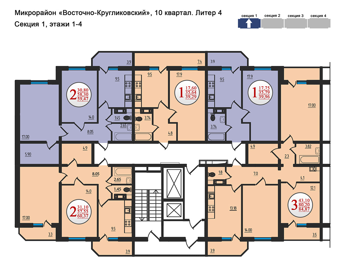 Мкр. Восточно-Кругликовский, Краснодар | Официальный сайт застройщиков